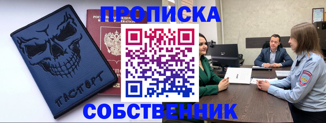 регистрация для школы в Бузулуке